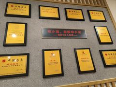 -新丰小吃(中山中路分店)