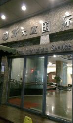 -唯舞空间