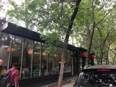 门面-ALAMEEN阿拉伯餐厅(三里屯店)