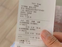 -TOUCH泰奇(奉贤宝龙城市广场店)