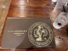 -西村咖啡店 (中山手本店)