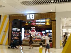 -深圳来福士广场