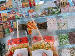零售区-百味店