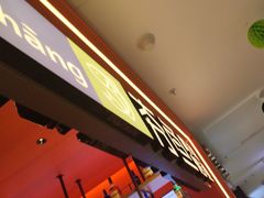 -夯鱼烤鱼·尔滨地标美食(国展店)