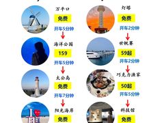 -巧克力渔家.小船海鲜家常菜(万平口店)