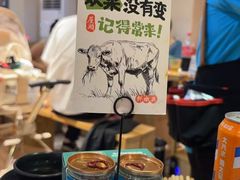 -屋头串串(临江路店)
