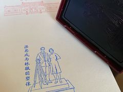 -梁思成纪念馆