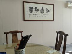 -一间楼牛羊肉泡馍馆(东一路店)
