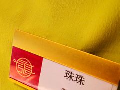 -大张烙馍村(三环南路旗舰店)
