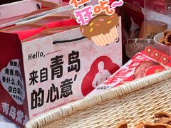 -利群商厦(台东店)