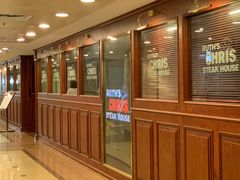 -茹丝葵牛排餐厅(尖沙咀中心店)