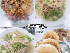 -清真喜兰老丁羊汤特色小吃