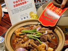 -沙胆彪炭炉牛杂煲(上海日月光广场店)