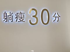 -万达广场(南京江宁店)