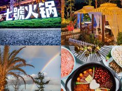 -微醺烤牛·炭火烧烤·精酿啤酒(东郊记忆店)