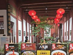 -董府·古宅餐厅