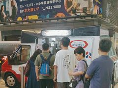 -富豪雪糕车流动点(尖沙咀店)