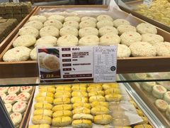 -清真全盛斋传统糕点(许士庙店)