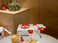 -花花卷卷·鲜食蛋糕(静安久光百货店)