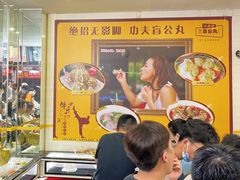 -无影脚佛山陈氏盲公丸始创店(飞鸿街店)