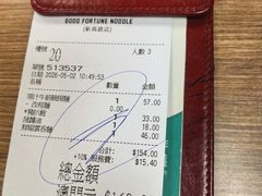 -百福麵家(新馬路店)