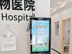 -艾贝尔宠物医院 ·中兽医·宠保定点(北门桥店)