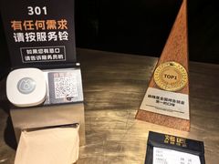-烤匠麻辣烤鱼(环球中心店)