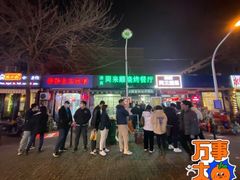 -同来顺烧烤餐厅(哈尔滨道店)