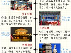 -必点海鲜·海肠捞饭·鲅鱼水饺(滨江道店)