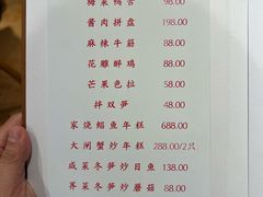 -老吉士酒家(天平路店)