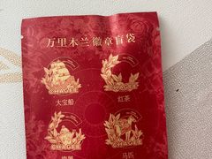 -霸王茶姬(南京六合天合广场店)