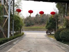 -苏州清山会议中心