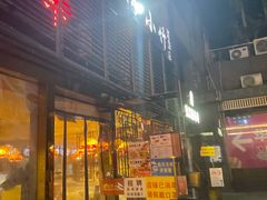 门面-台湾小竹(华宇广场店)