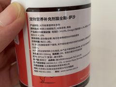 -美联众合动物医院·24h转诊中心