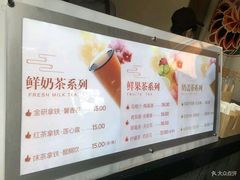 菜单-鸡鸣赐茶(鸡鸣寺路店)