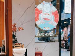-松鹤楼面馆(飞州国际广场店)