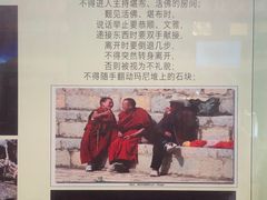 -噶丹松赞林寺