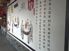 -和院老火锅铜锅烧烤海鲜(朱雀大街店)
