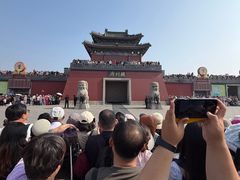 -开封府