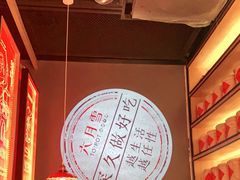-六月雪干锅(涪城万达广场店)