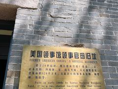-烟台山景区