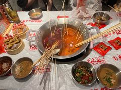 -大芊金重庆串串火锅(南京路店)