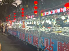 -海大南门夜市(海富街店)