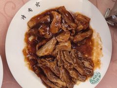 -烤肉宛饭庄(南礼士路店)