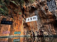 -圆通禅寺