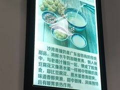 -恒信牛奶甜品(南京总店)