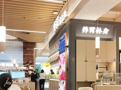 -好彩猪肚鸡(正弘城店)