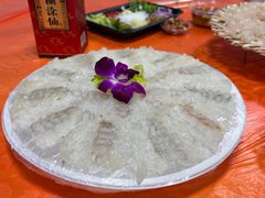 -成发鱼生