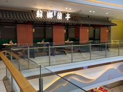 -苏乡兰亭·新派淮扬菜(吾悦广场店)