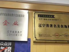 -海味当家(西安路店)